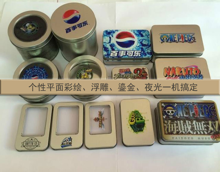 工藝品行業-金屬禮品打印大圖.jpg