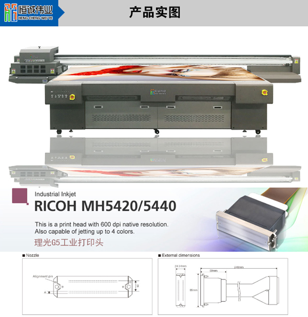 裝飾畫uv打印機 HC-3220大幅面晶瓷畫打印機